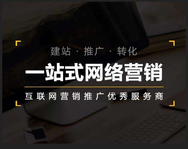 铁岭企业如何怎么利用网络推广抓取潜在客户