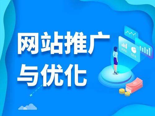 铁岭电商类网络推广如何做才有更好的效果