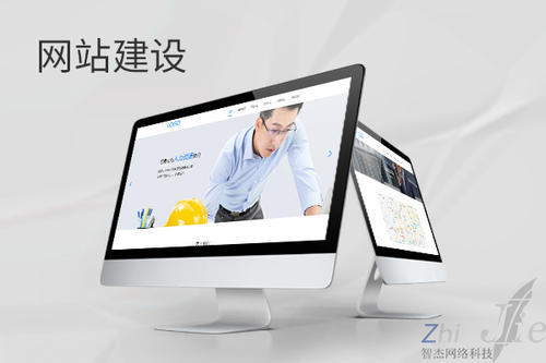 铁岭网站建设公司分析网页设计如何提升吸引力