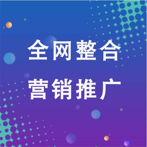 铁岭企业网络推广老是没有客户的原因是什么呢