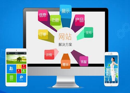 铁岭如何进行网站设计才能突出产品的优势