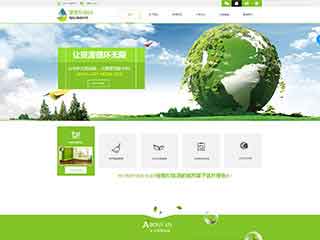 铁岭环保企业网站网站建设,网站制作,环保企业响应式